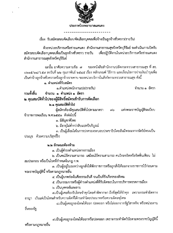06052569