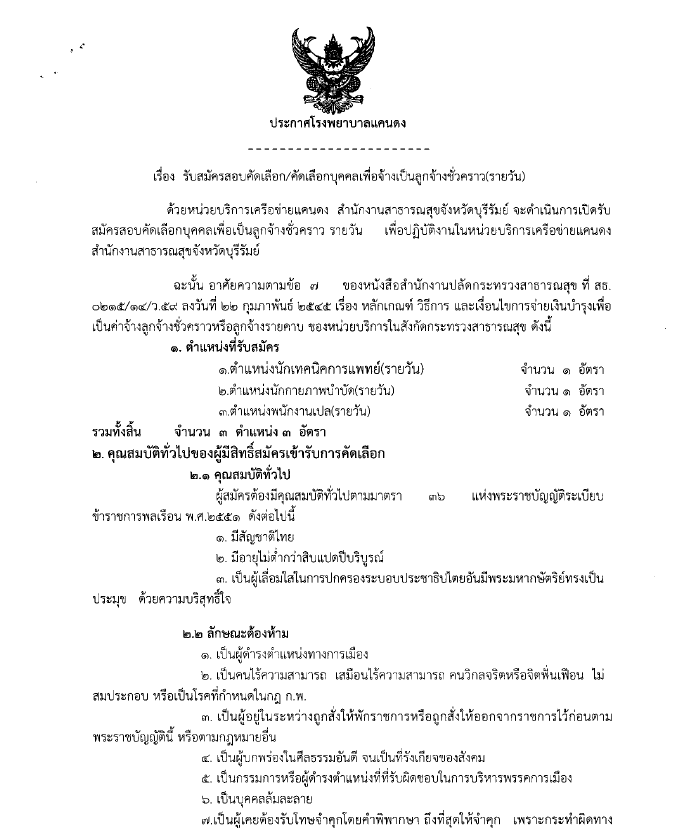 16032569