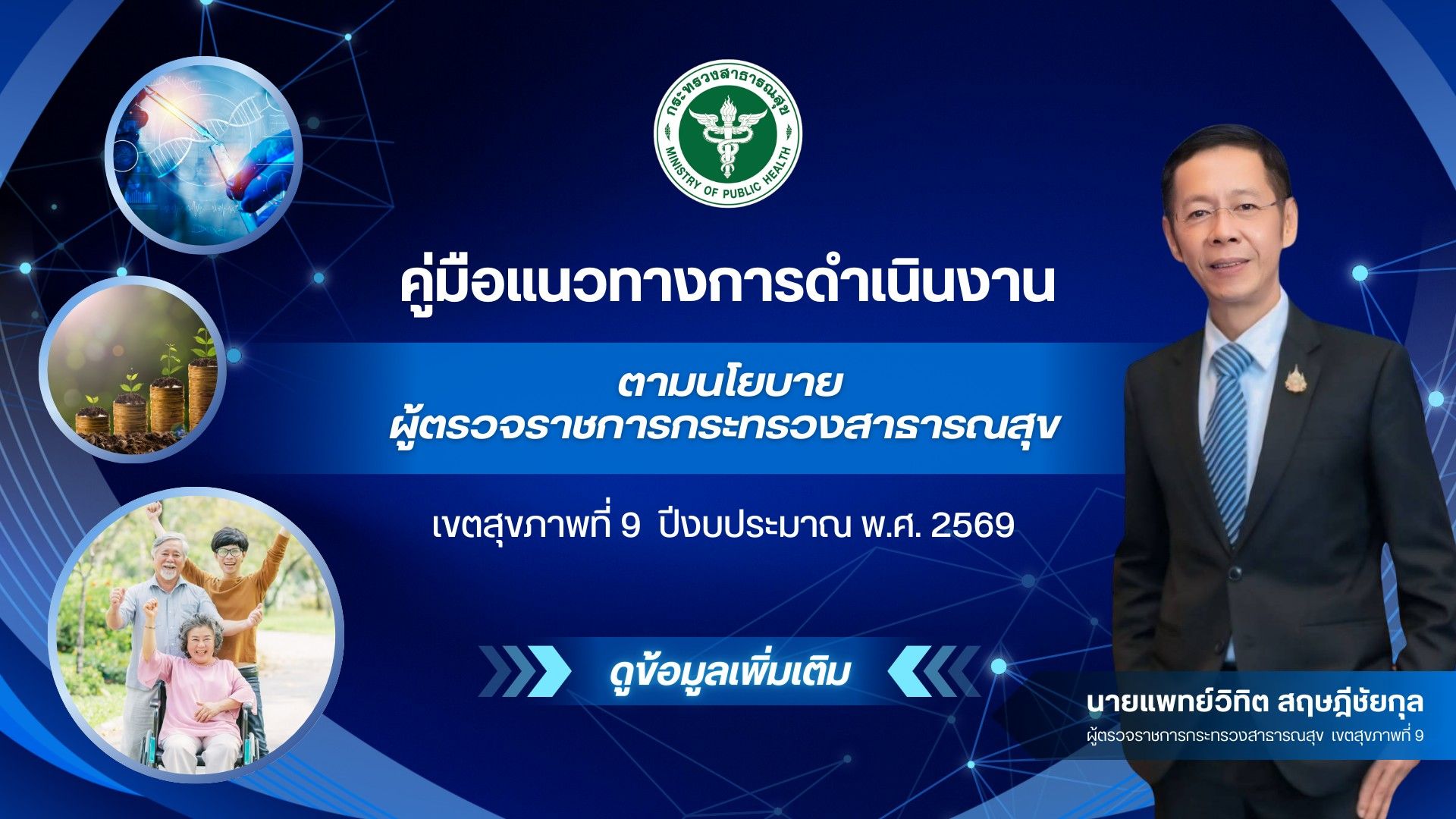 634955013 1592147886248904 9173798764470210628 n