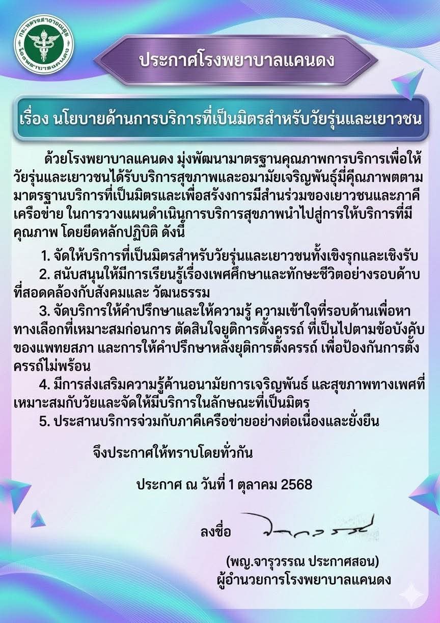 FB IMG 1778246336120